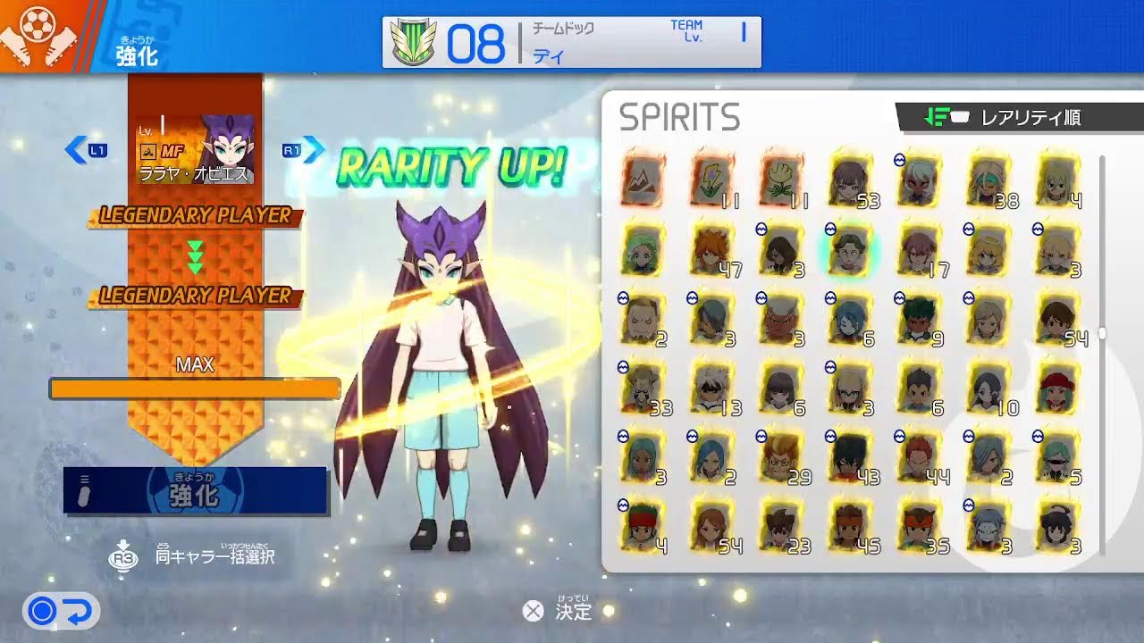 明日アップデートなのでHERO厳選※ネタバレ注意【イナズマイレブン 英雄たちのヴィクトリーロード】