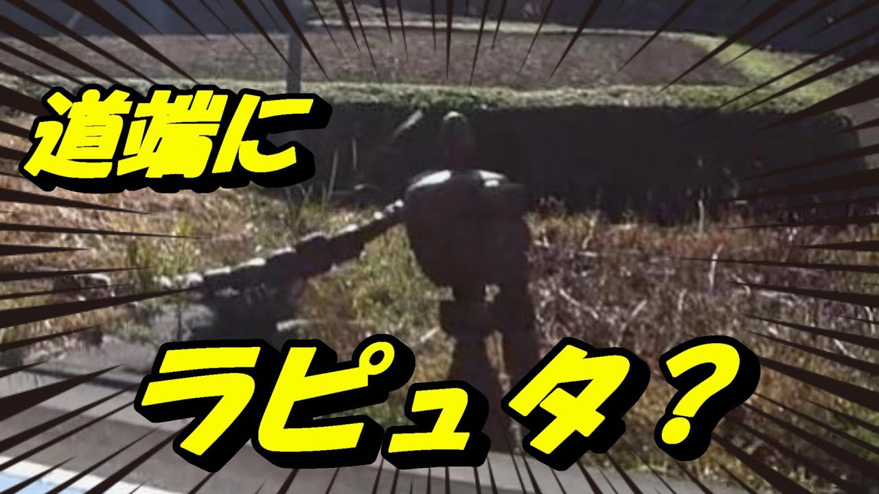 No.123　急に道端にラピュタ？鬼北の鬼からの滑床渓谷【愛媛夫婦ツーリング】【Rebel250/Z900RS】