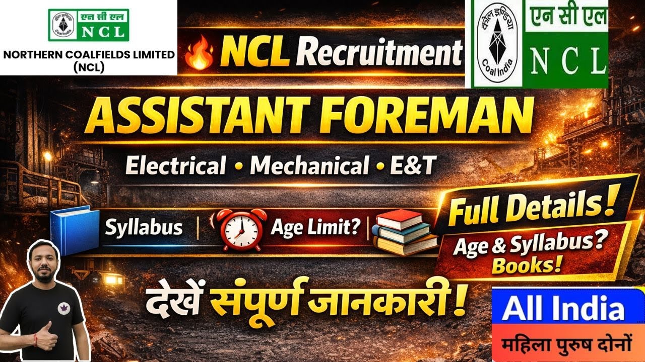 NCL Assistant Foreman Recruitment |NCL Coal India Foreman Eligibility, Exam Pattern & Syllabus etc.I