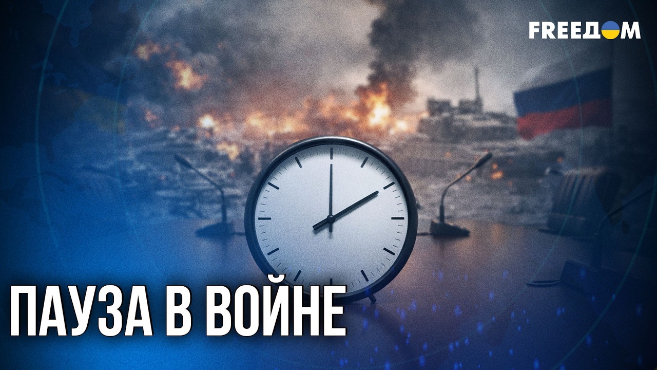 ❗️❗ ️Заморозка вместо мира: что на самом деле обсуждают за закрытыми дверями