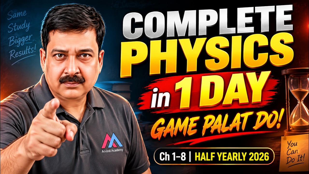 1 DAY Mein PHYSICS COMPLETE? 🔥 Class 12 Half Yearly 2026 | Ch 1&ndash;8 Revision Plan