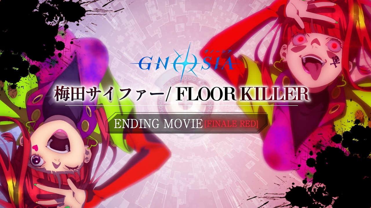 TVアニメ『グノーシア』ノンクレジットエンディングムービー[Finale RED] |梅田サイファー「FLOOR KILLER」【毎週土曜24:00～第2クール放送中】