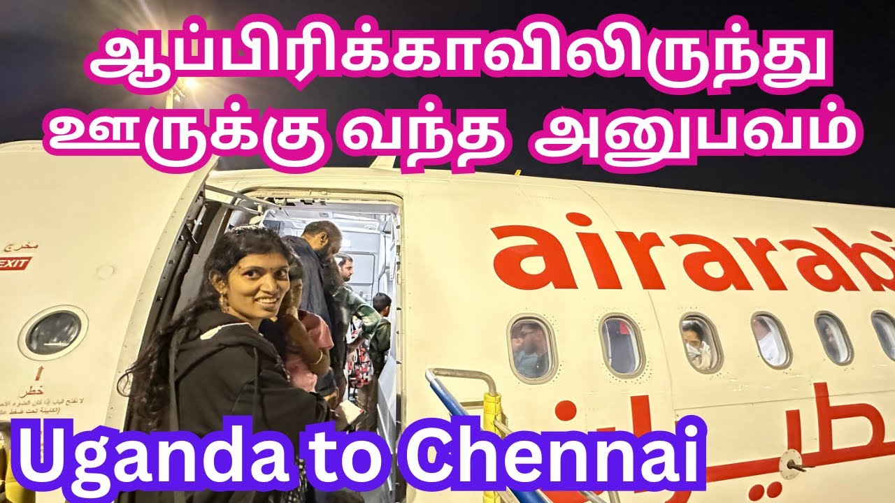 💥ஆப்பிரிக்காவிலிருந்து ஊருக்கு வந்தாச்சு🥰|Vacation trip |Air Arabia flight experience|Happy pongal