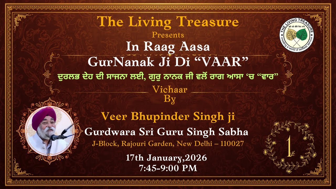 Raag Aasa vich GurNanak Ji Di Vaar -Day 1- By Veer Bhupinder Singh Gurdwara Singh Sabha, Rajouri Gdn