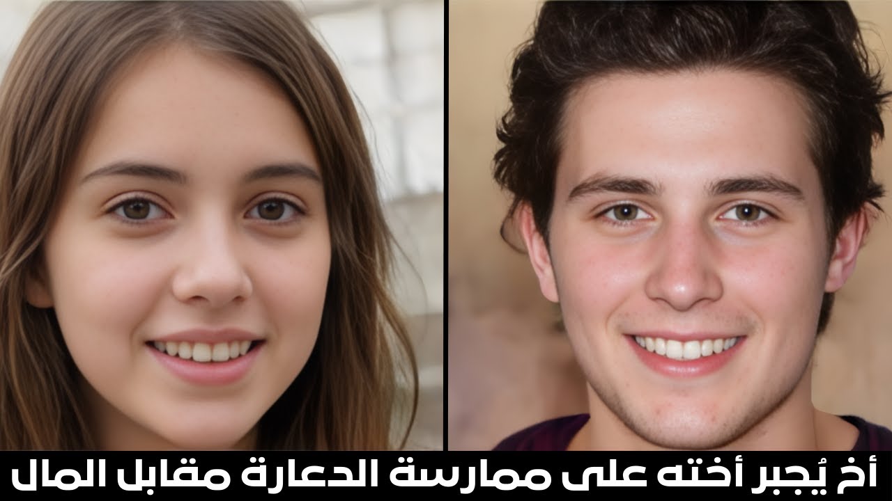 أب يكتشف ان ابنته تفعل شيئا مروعا بمساعدة أخيها والنهاية كانت كارثية (ثائقي جريمة الحقيقية)