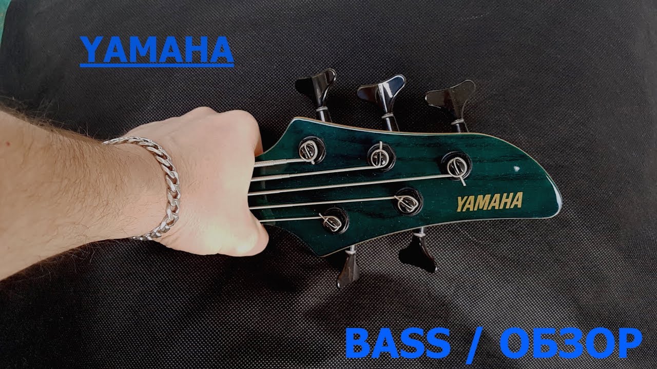 Yamaha RBX765A / ОБЗОР