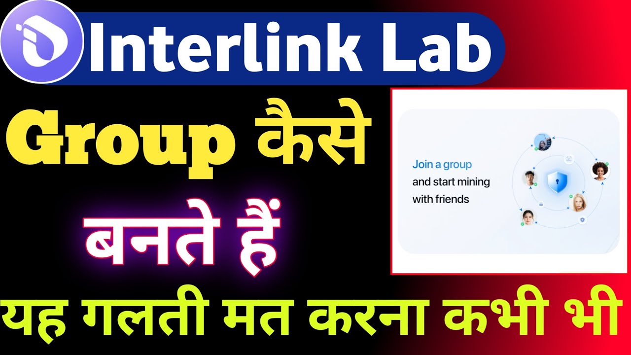 Interlink Group Kaise banaye | Interlink New Update Today | Interlink