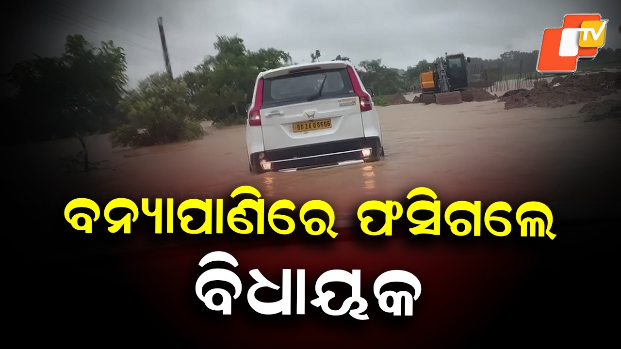Floodwater Traps MLA, BDO Vehicles in Nabarangpur; Locals Step In to Help