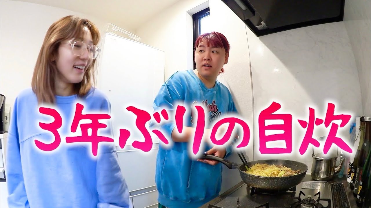 昼に朝めし食う寝ぐせ女たち