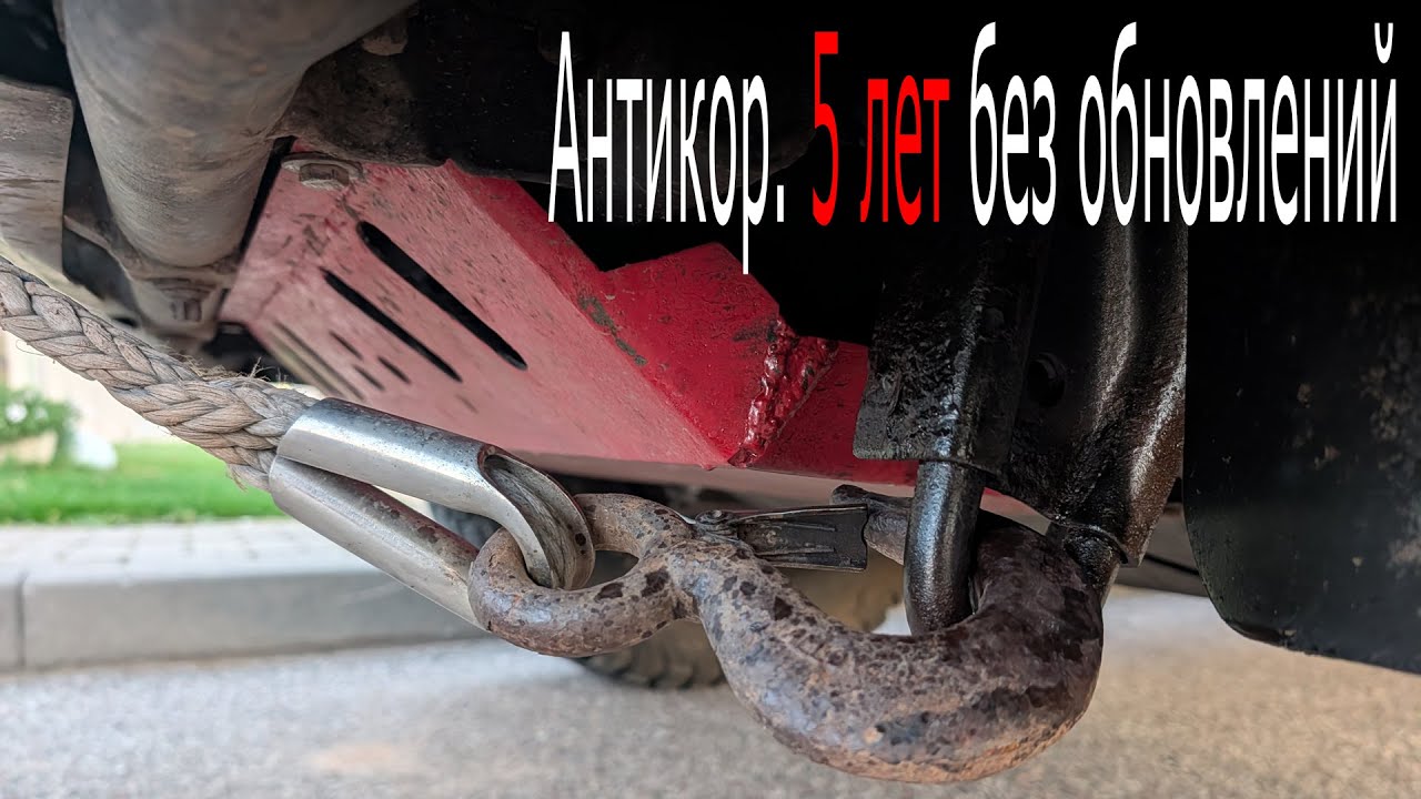 Антикор. За 5 лет Машина 