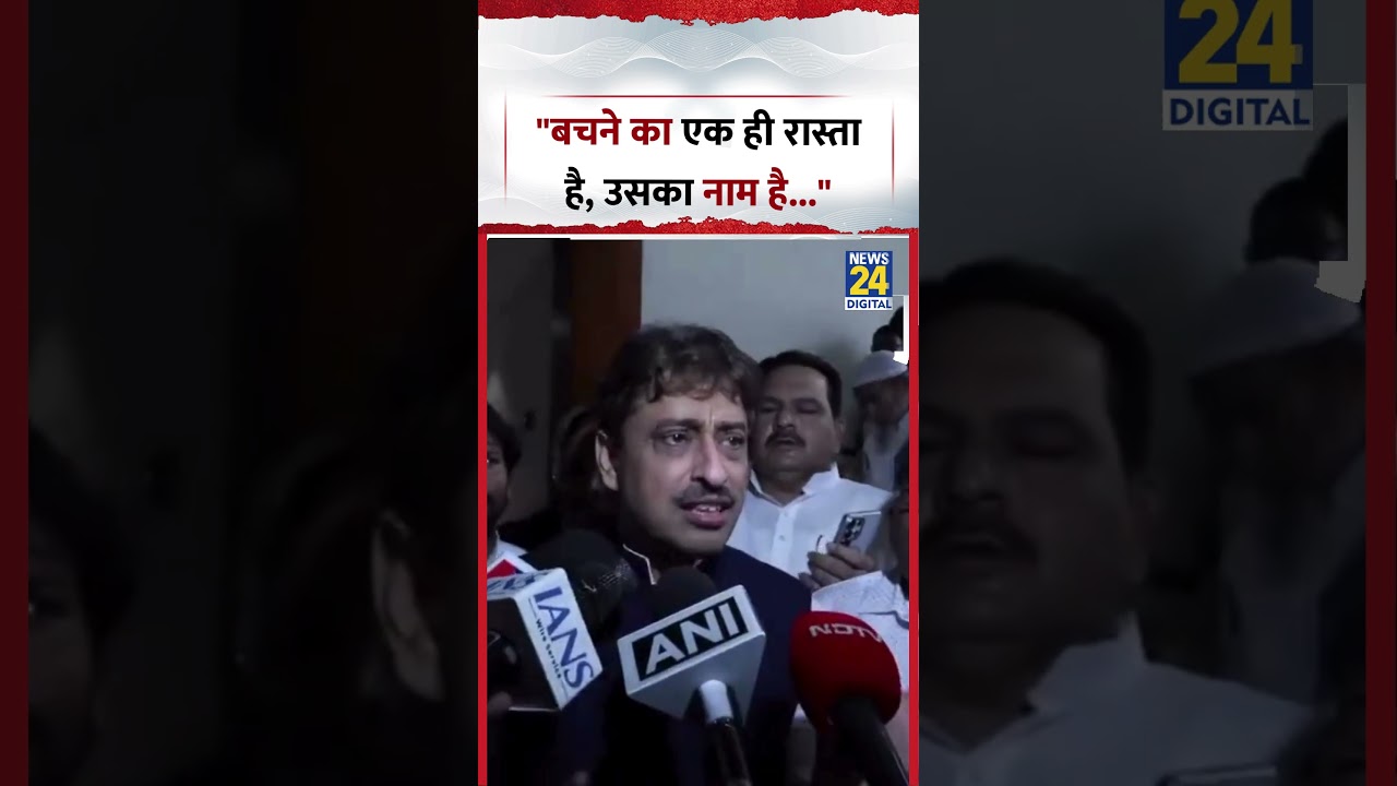 UP : Congress MP Imran Masood ने कहा, 