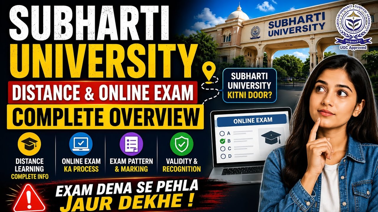 Subharti University | 📝Distance & Online Exam | Pattern | 2026 | Complete Guide 💯| कोई गलत ना करे...