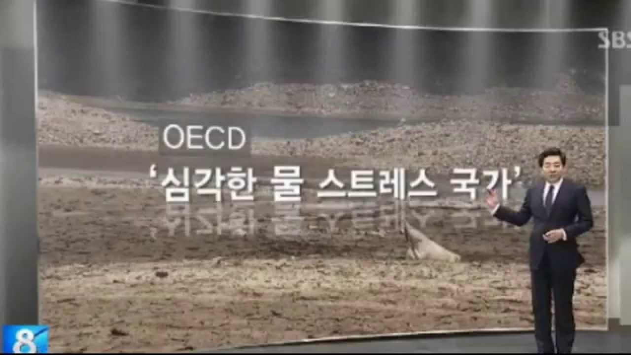 Artificial recharge apparatus- seoul