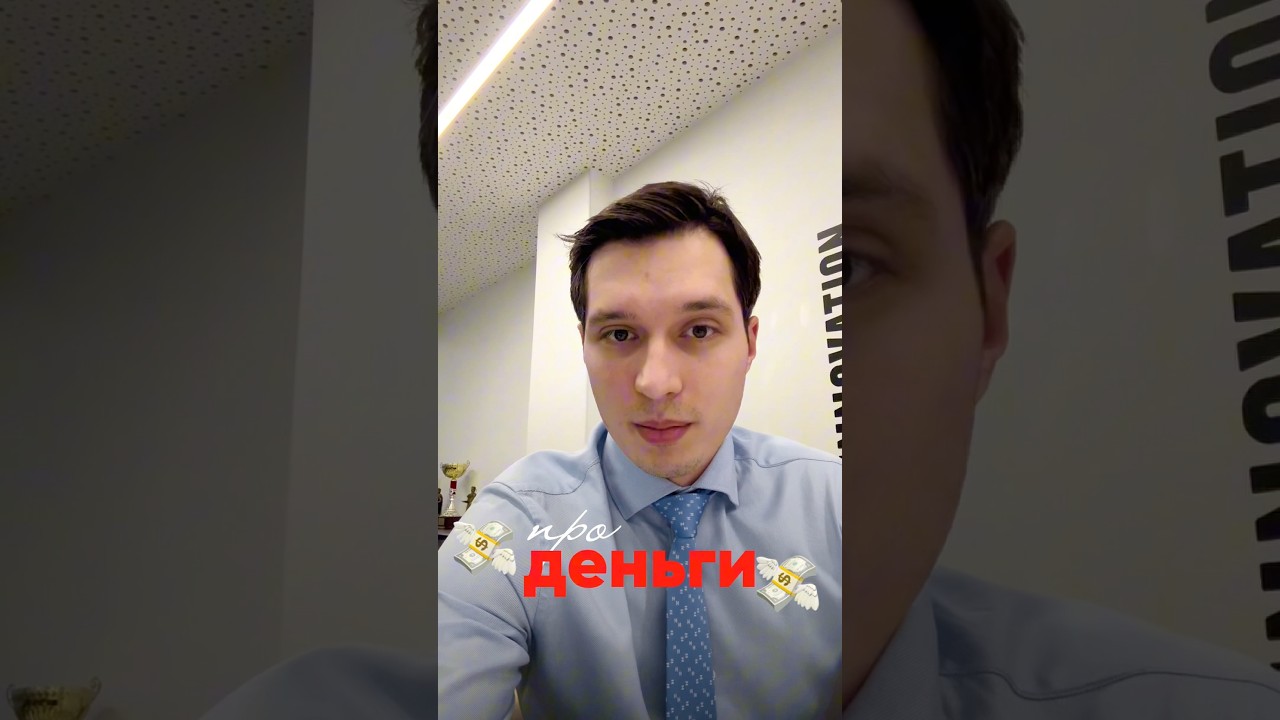 Как вы думаете, это ошибка системы или специальная стратегия, чтобы держать народ в бедности?