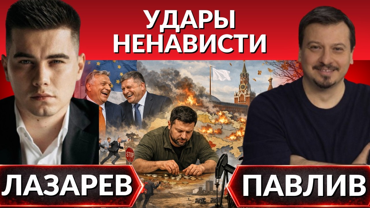 Удары дронов по Крещатику. Зеленский отправляет на фронт депутатов. Скандал США и Китая. ОАЭ горит 