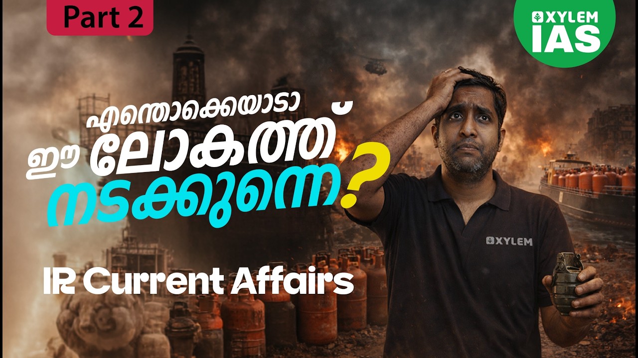 Current Affairs Xtreme Revision - Part 2 | Prelims Xtreme 2.0 | Xylem IAS