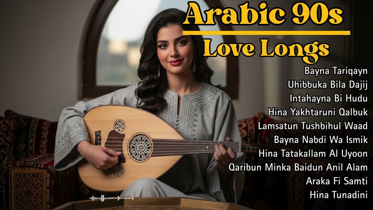 90s Arabic Love Ballads 🌌 | Deep Emotional Romance