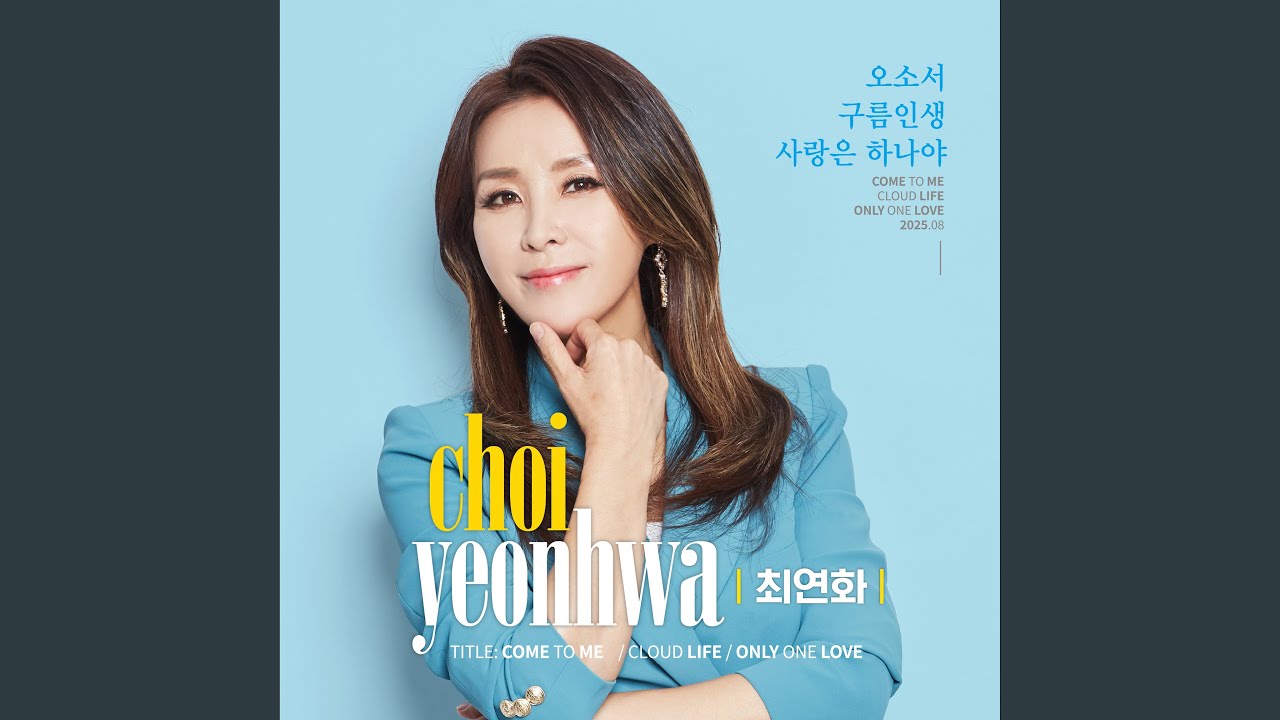 구름인생