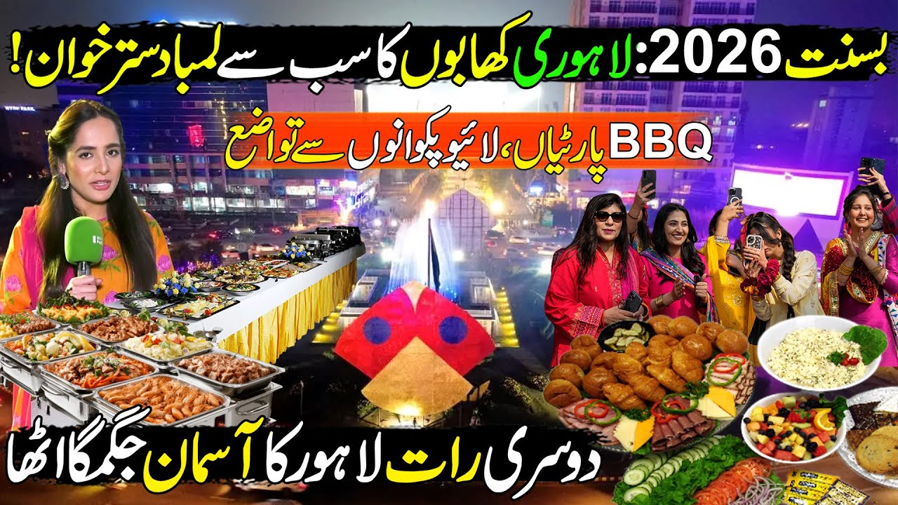 Lahore Biggest Street Food & Night Life on Basant | Basant Celebration 2026 🎏 | Basant in Lahore