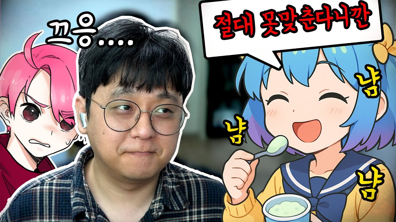 소리도 안나는 음식 먹는 소리만 듣고 맞추기 ㅋㅋㅋㅋ 근데 이걸 맞춘다고?