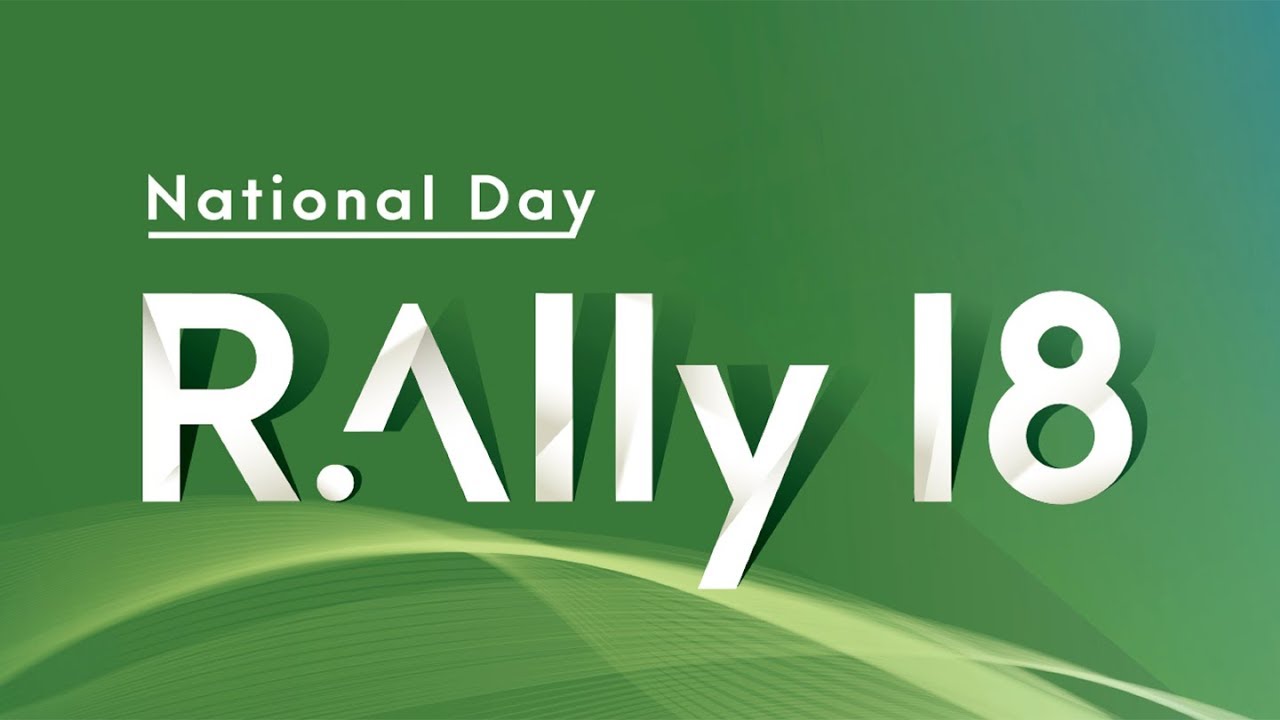 国庆群众大会 2018 | National Day Rally 2018 (Mandarin)