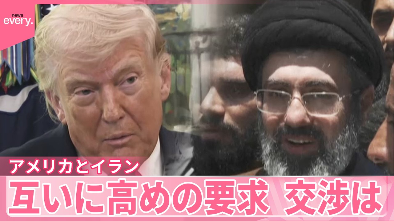 【中東情勢】アメリカ･イラン停戦交渉に不透明感  &ldquo;備蓄放出&rdquo;も調達見通せず  福祉の現場にも｢戦争の影響が身近に回ってくるのかと驚き｣