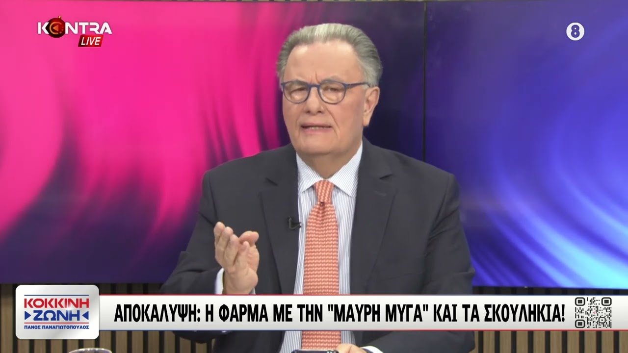 Διατροφή με έντομα και σκουλίκια στην Ελλάδα - Φάρμα εντόμων στο Πήλιο - Πήρε πρώτο βραβείο