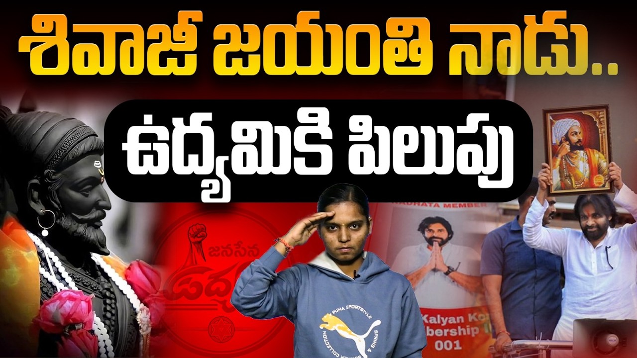 పిఠాపురం నుండి ఉద్యమికి పవన్ పిలుపు | Janasena Party Membership Program | Kavya Reports