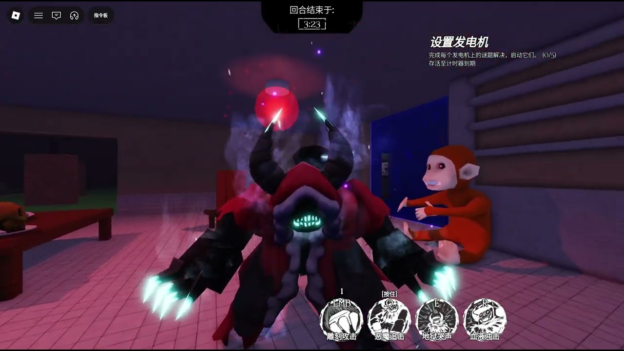 玩forsaken私服14 跟表哥玩🤑🤑 #roblox #forsaken 