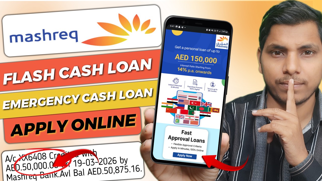 Mashreq Flash Cash UAE 2026 | Instant Cash Loan Without Documents | Quick Loan UAE