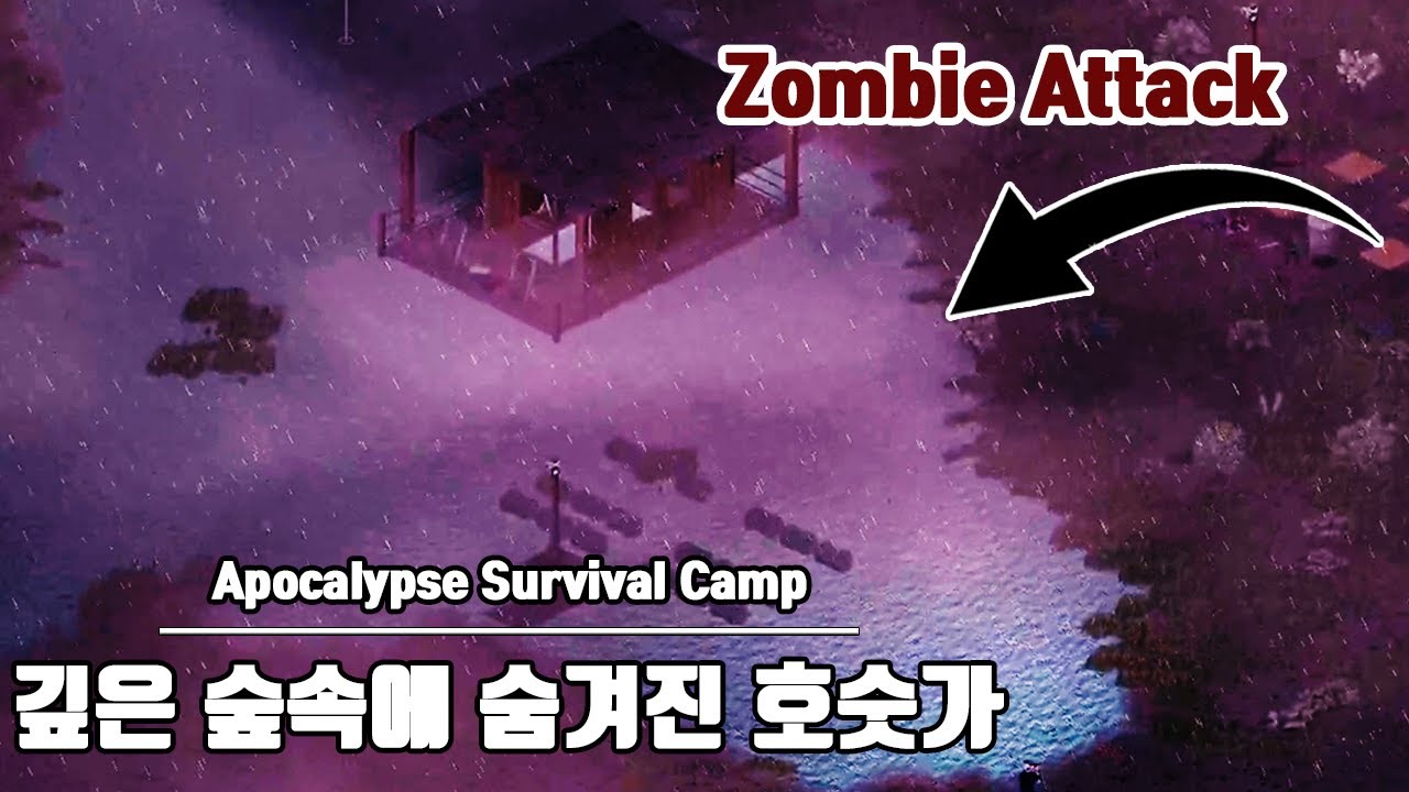 프좀건축 l 깊은 숲속 숨겨진 호숫가에 낚시터 지어서 살아남기