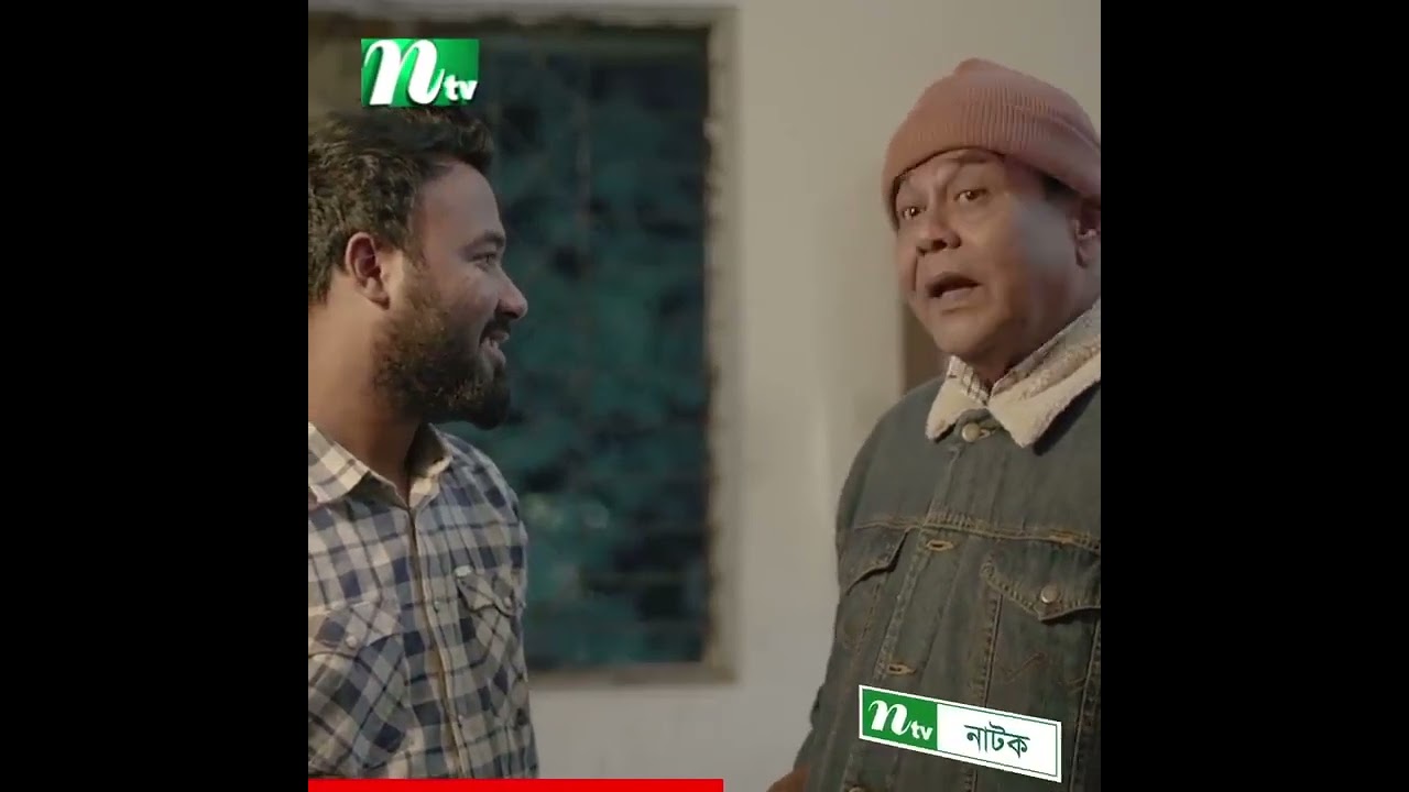 বর্ণালীর বাসায় সোহেল, যা বললেন পারভেজ  | Family Crisis |  NTV Natok