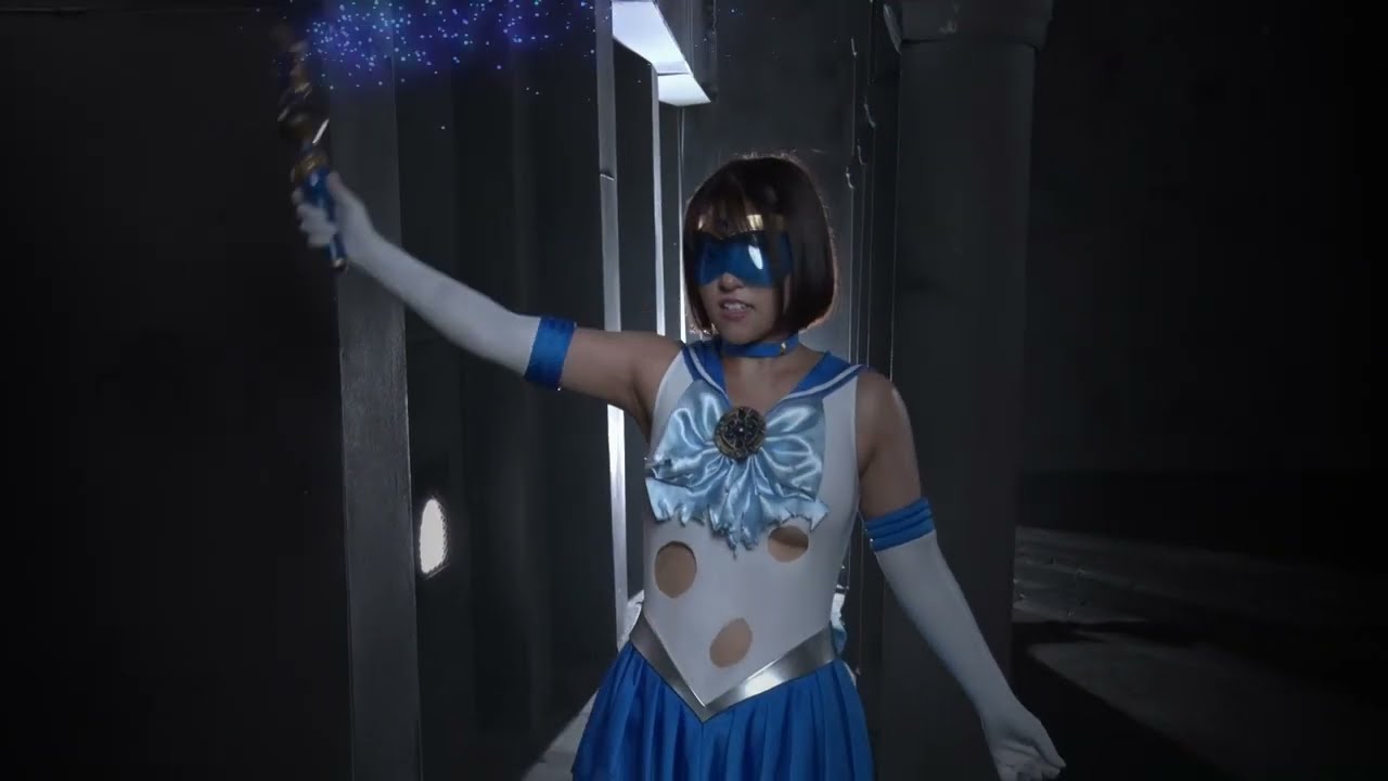 セーラーアクエリアス ひなた澪