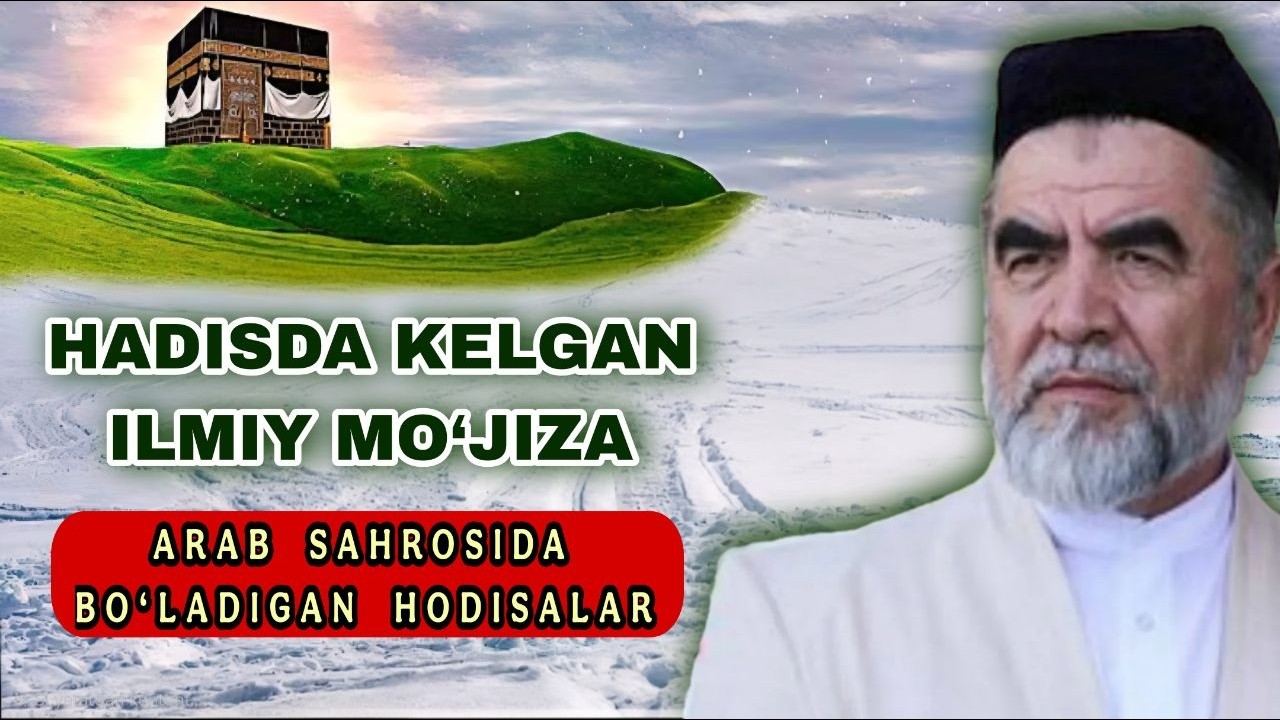 Qiyomatga yaqin Arab sahrolarida bo‘ladigan hodisalar. Shayx Muhammad Sodiq Muhammad Yusuf 