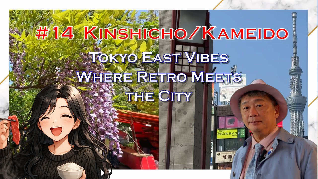 Tokyo Real Estate Investment | Luxury Property in Kinshicho & Kameido.