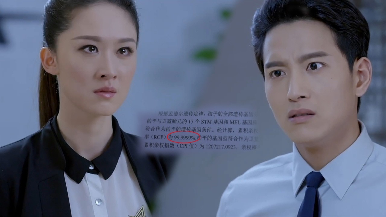 妻子懷孕，丈夫竟認為孩子是小三的，結果妻子直接把親子鑑定甩在丈夫臉上！#婚姻 #爱情 #chinesedrama #情感 #movie #cdrama #都市  #背叛 #多语言