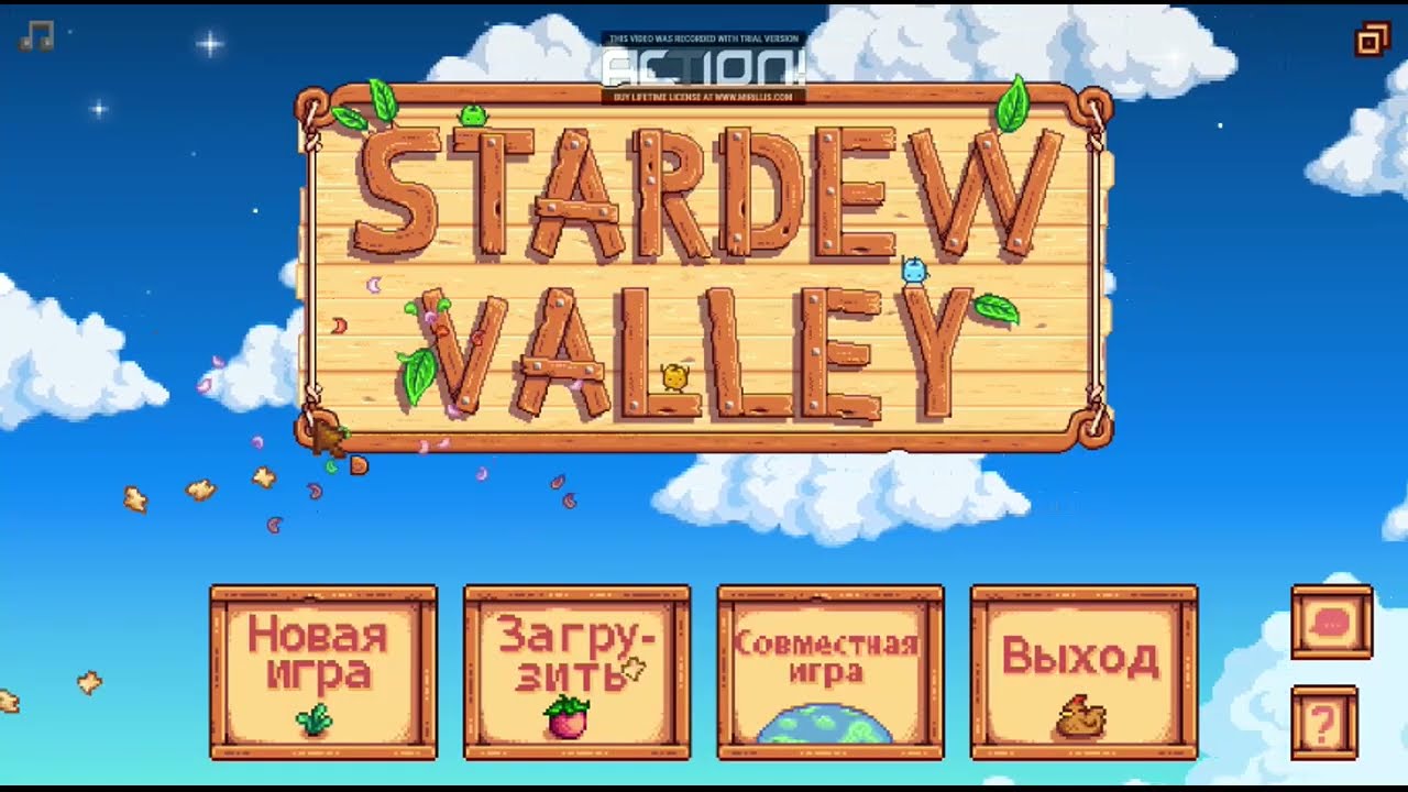 Stardew Valley полное прохождение прямая трансляцыя