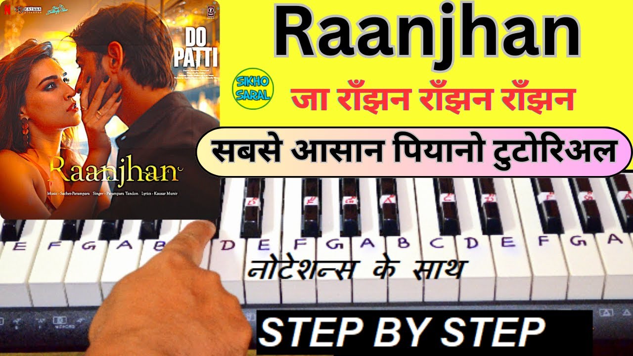 Raanjhan - Piano Tutorial | Do Patti | Kriti Sannon | Raanjhan Song Piano Tutorial Wtih Notes