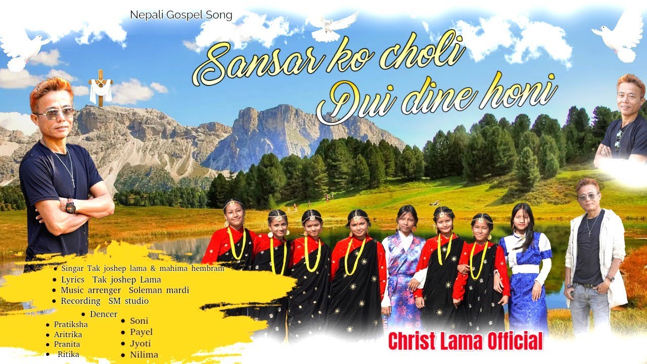 sansar ko choli dui dine honi/new nepali  song/Gospal song/‪@ChristLamaOfficial‬
