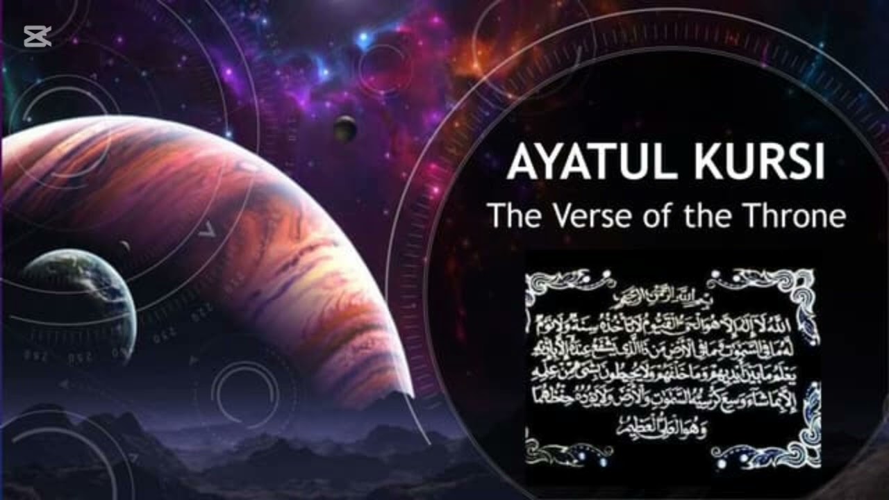 Full ayatul kursi with beautiful voice |knowledgeofIslam-24