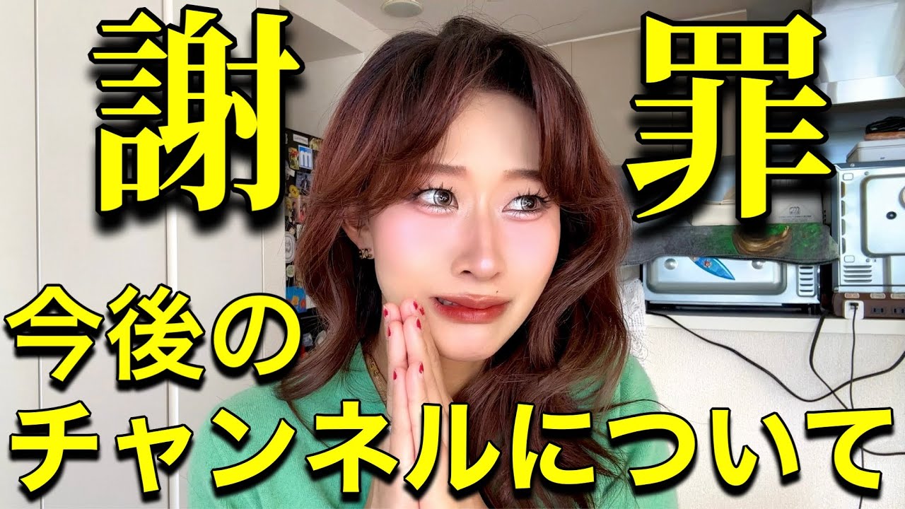【改名】純度100％主観チャンネル