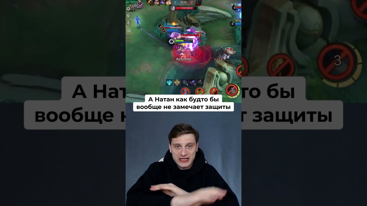 Натан новая мета #mobilelegends #mlbb #мобайллегендс