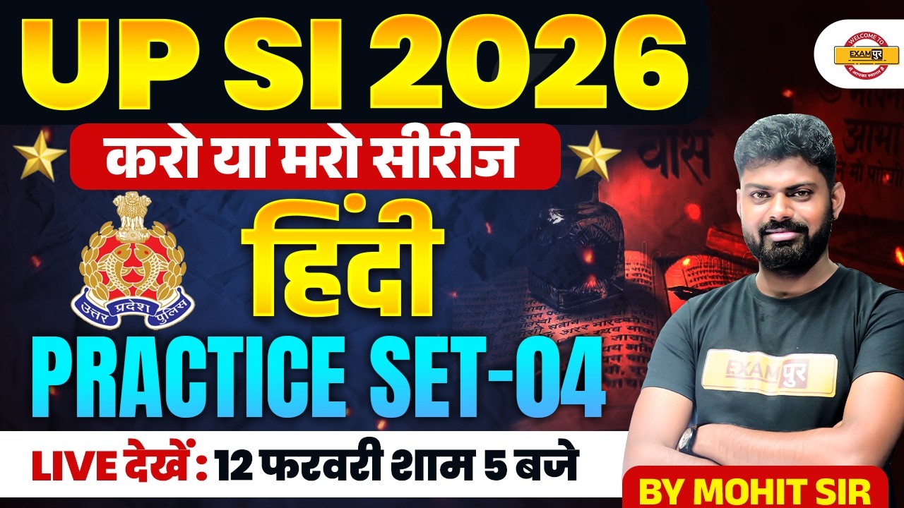 UP SI HINDI PRACTICE SET | UPSI 2025 HINDI CLASSES | UP POLICE SI HINDI CLASS - MOHIT SIR