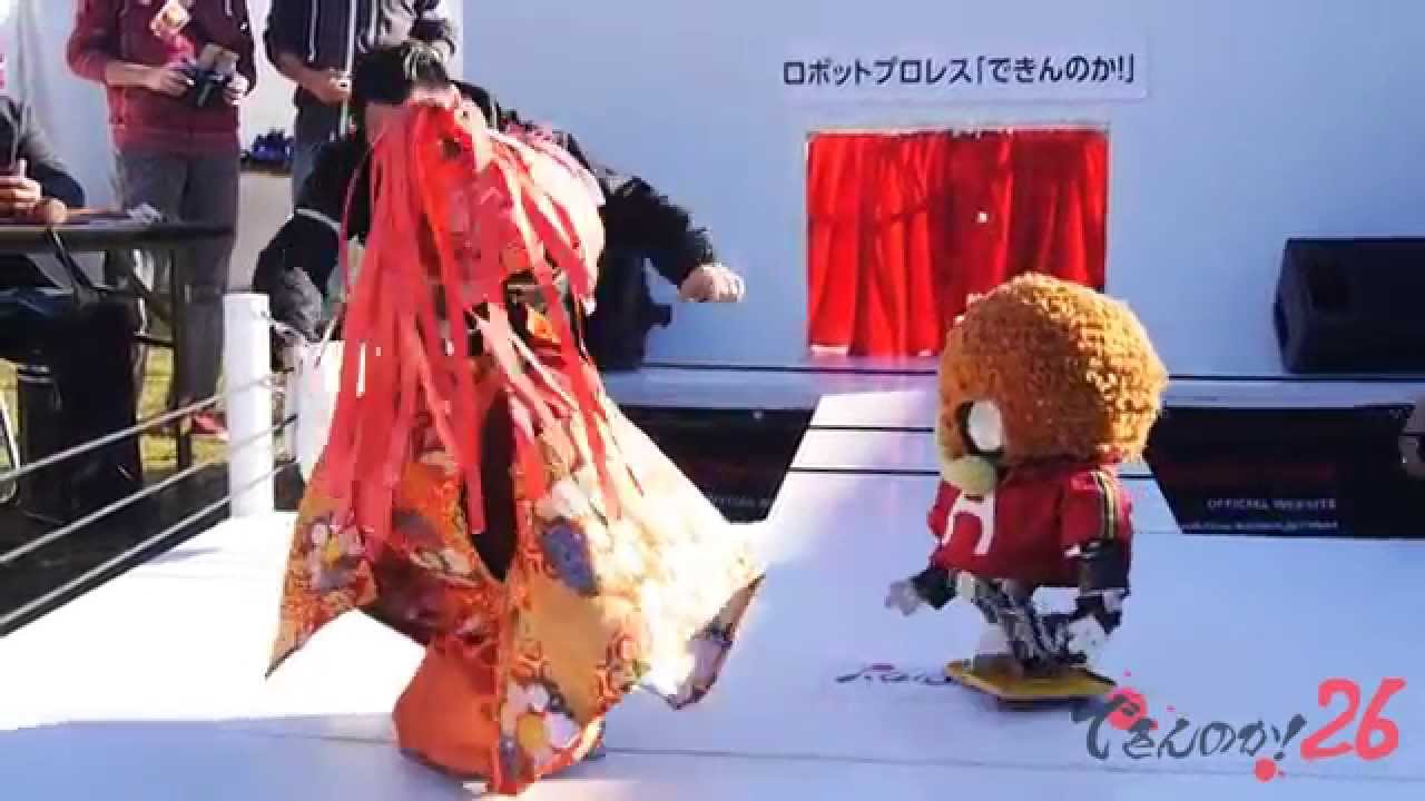 Robot Pro-Wrestling Dekinnoka!26 - Shisenkai Battle Royal