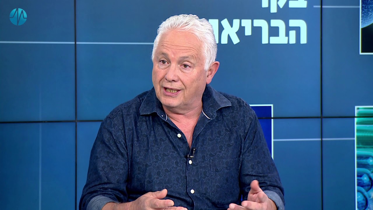 בקו הבריאות: ד