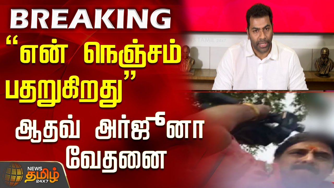 #BREAKING |