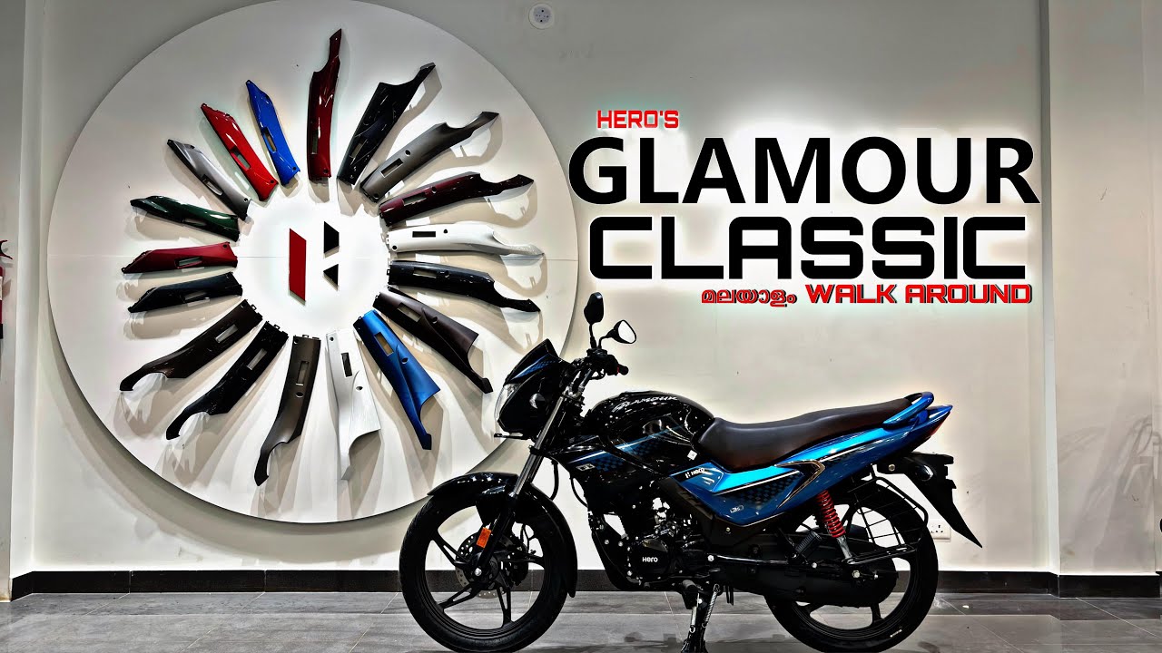 Why the Hero Glamour Classic is a Great Daily Rider ? | മലയാളം WALK AROUND | Onroad Price Derails