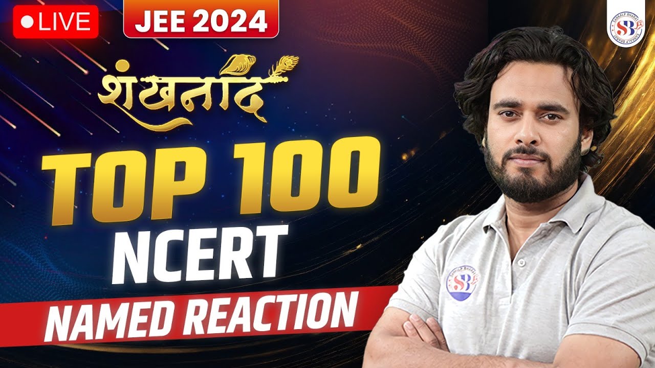 CHEMISTRY TOP 100 NCERT NAMED REACTION ONE SHOT FOR JEE MAINS 2024 | शंखनाद SERIES | BY SUBHASH SIR