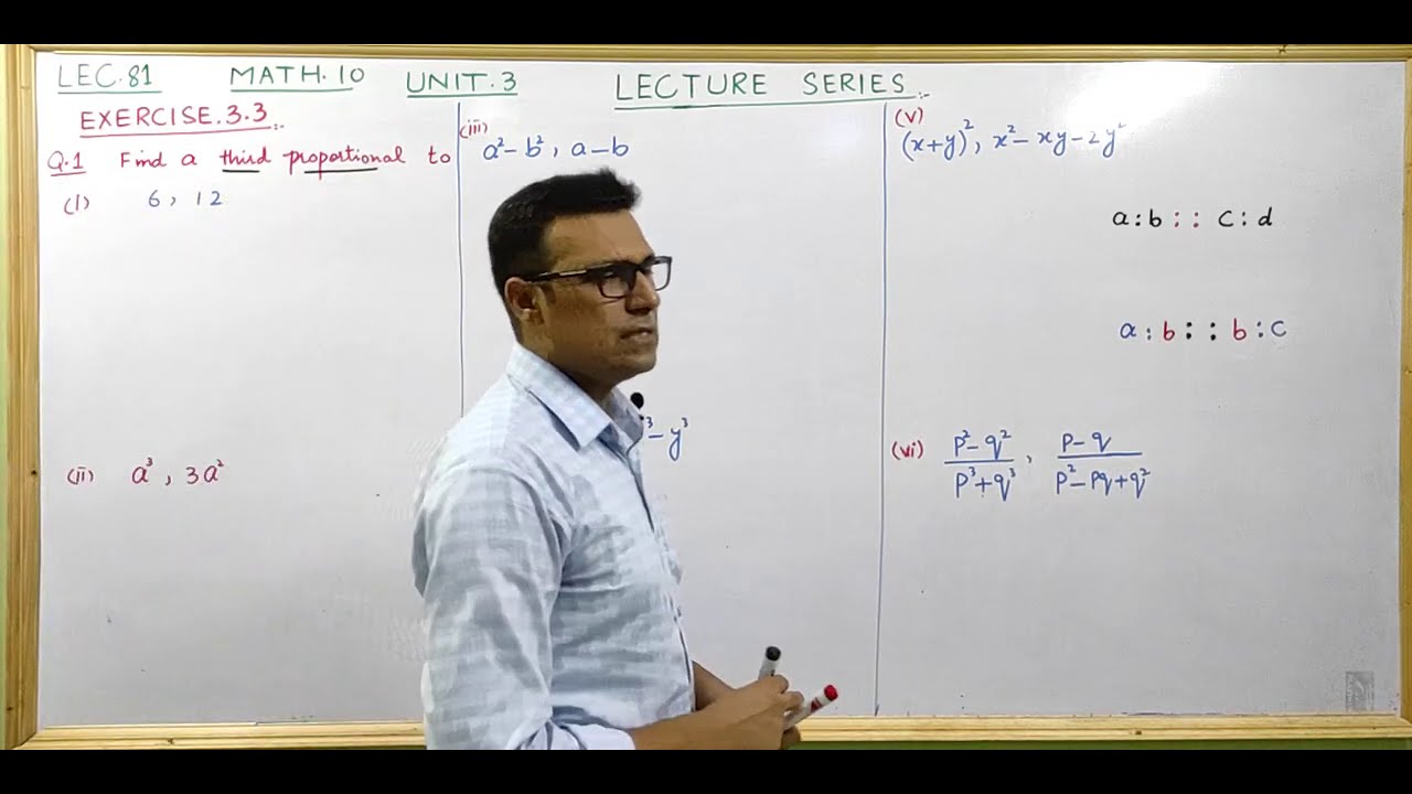Mathematics 10 exercise 3.3 question 1 | class 10 maths exercise 3.3 question 1 | Third proportional
