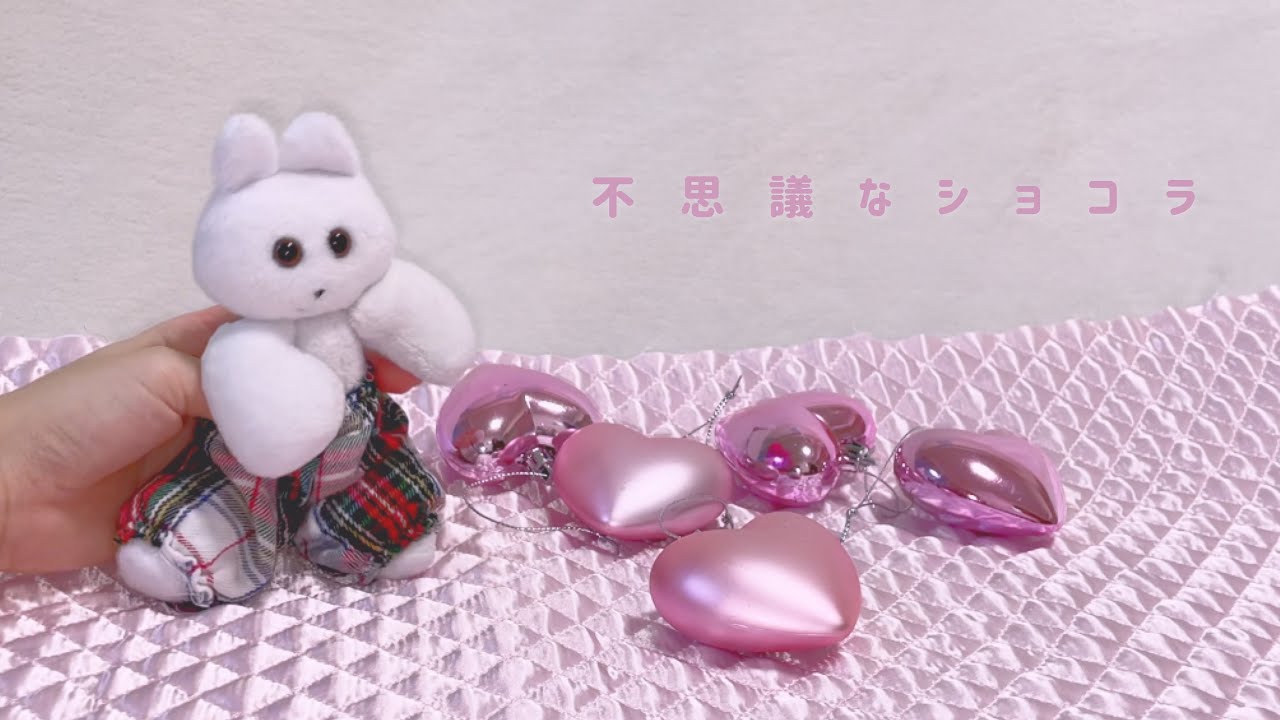 [MV] 不思議なショコラ - きんたろう kintaro (music video)